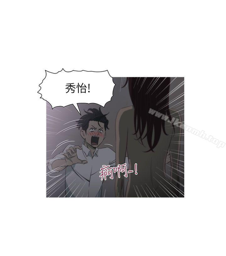 蛇精潮穴第3话