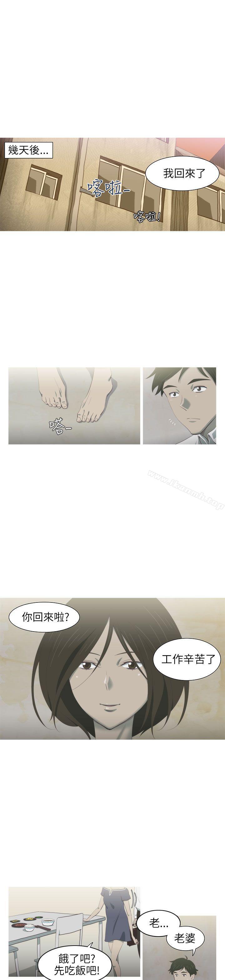 蛇精潮穴第3话
