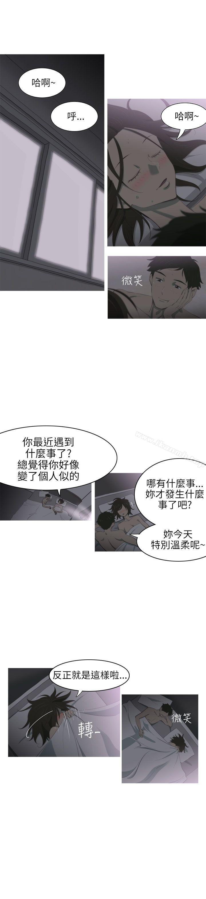 蛇精潮穴第3话