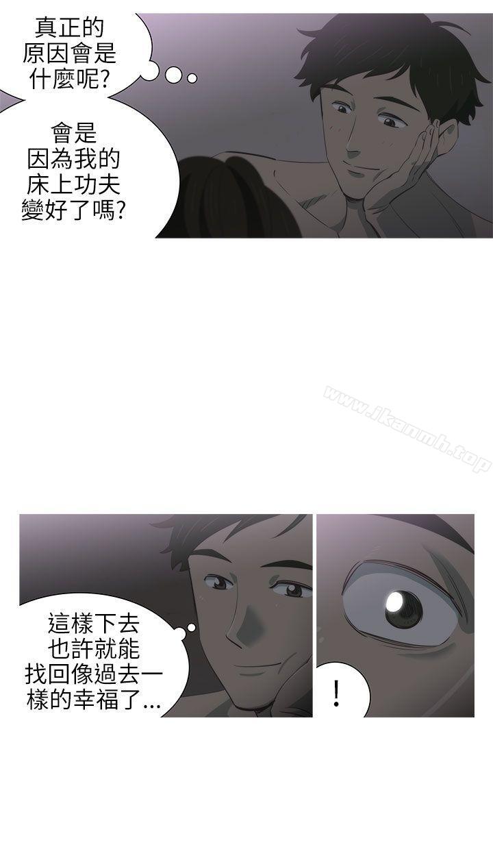 蛇精潮穴第3话