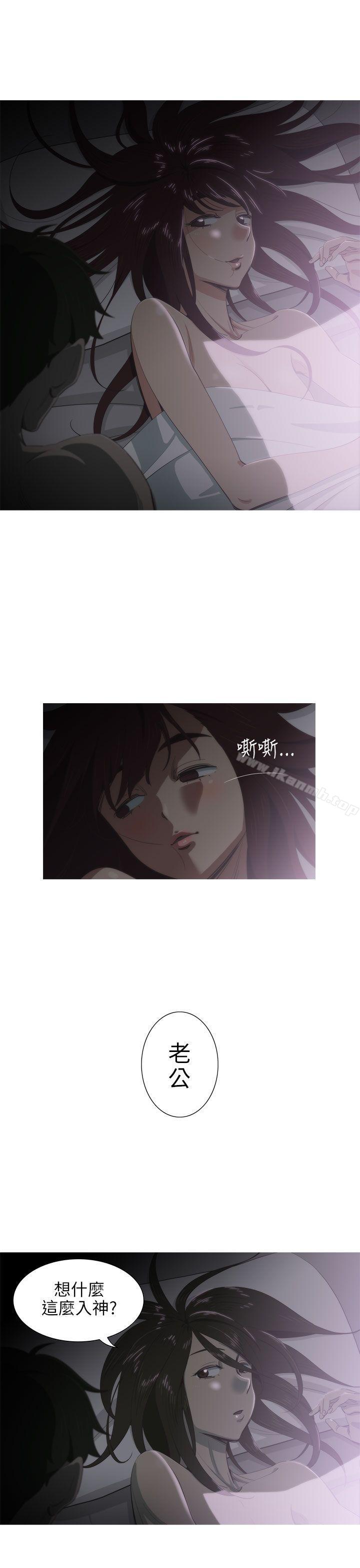 蛇精潮穴第3话