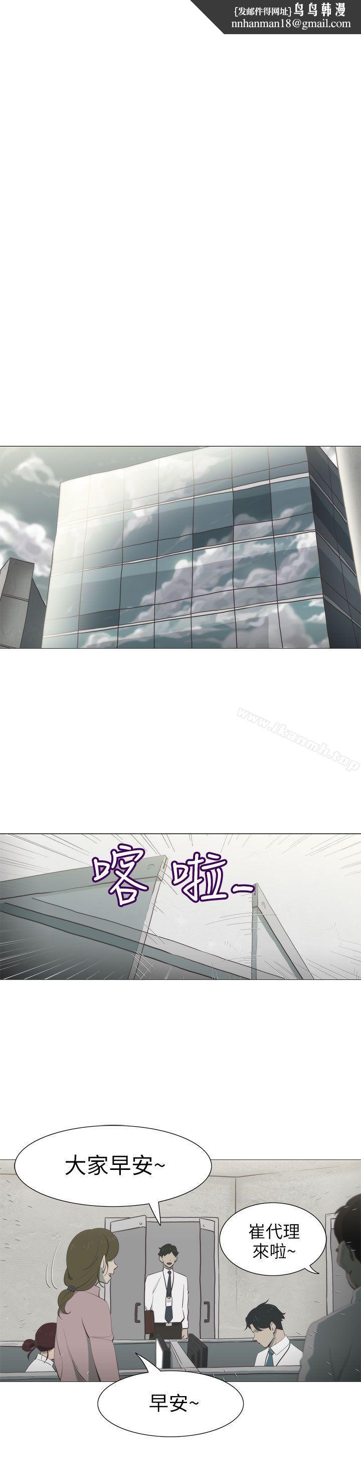 蛇精潮穴第4话