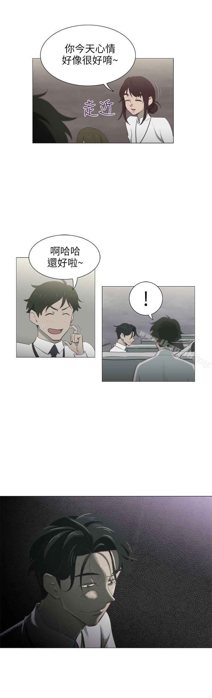 蛇精潮穴第4话