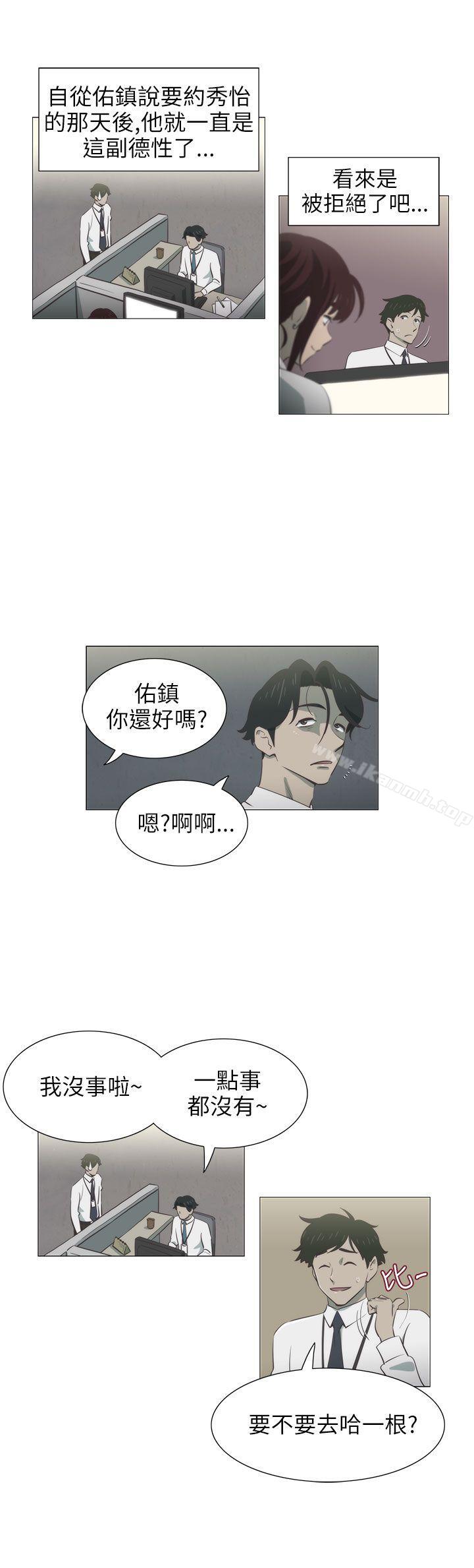 蛇精潮穴第4话