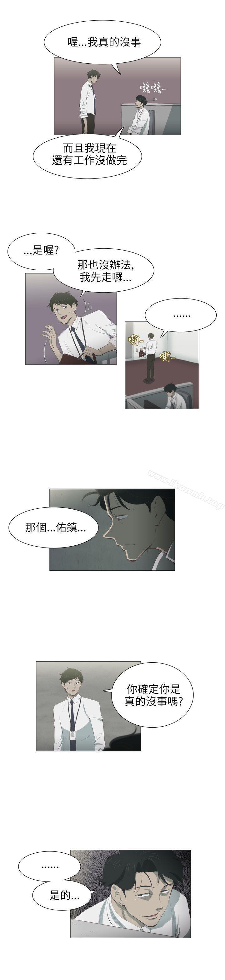 蛇精潮穴第4话
