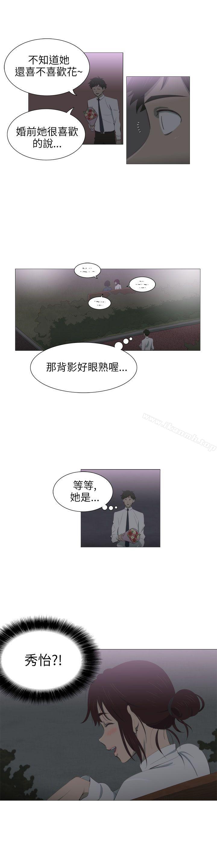 蛇精潮穴第4话