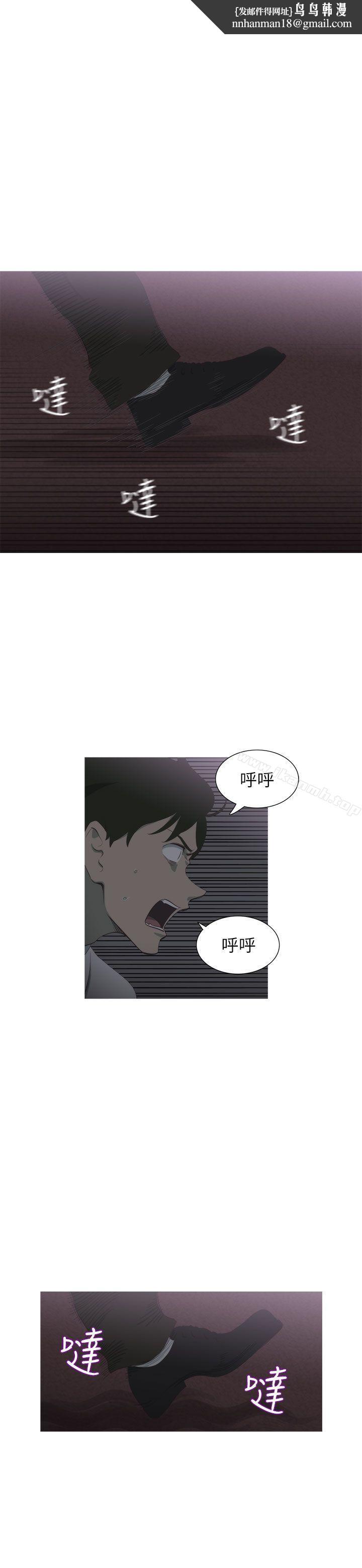 蛇精潮穴第5话