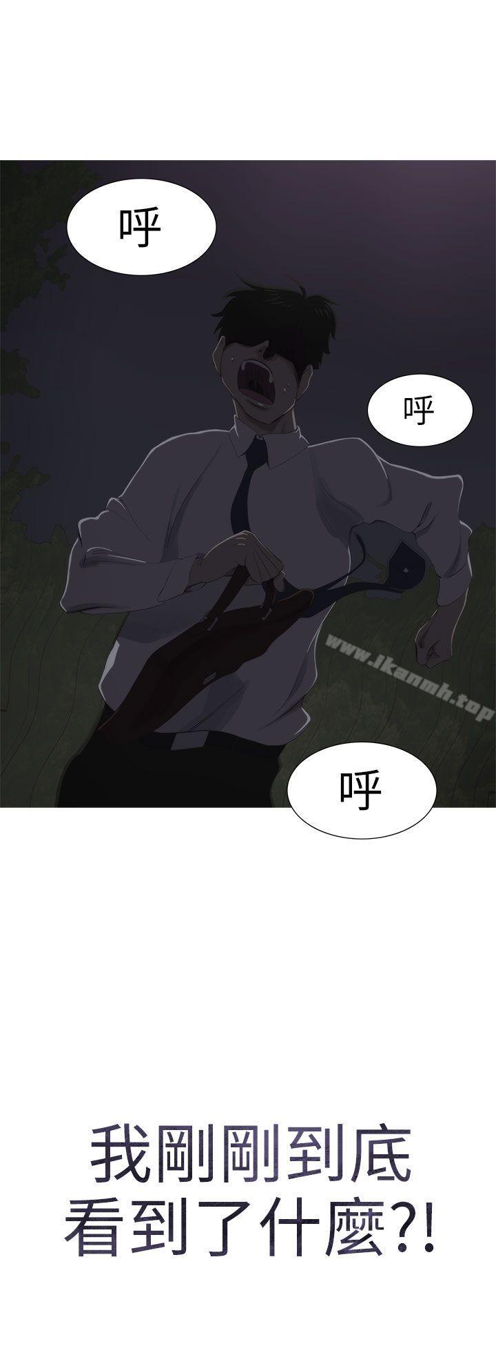 蛇精潮穴第5话