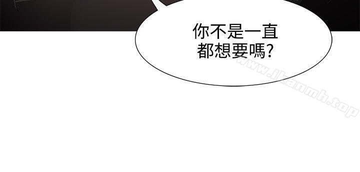 蛇精潮穴第5话