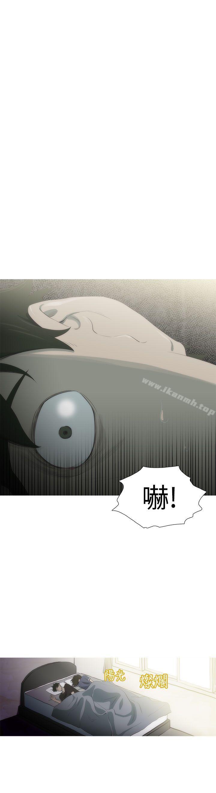 蛇精潮穴第5话