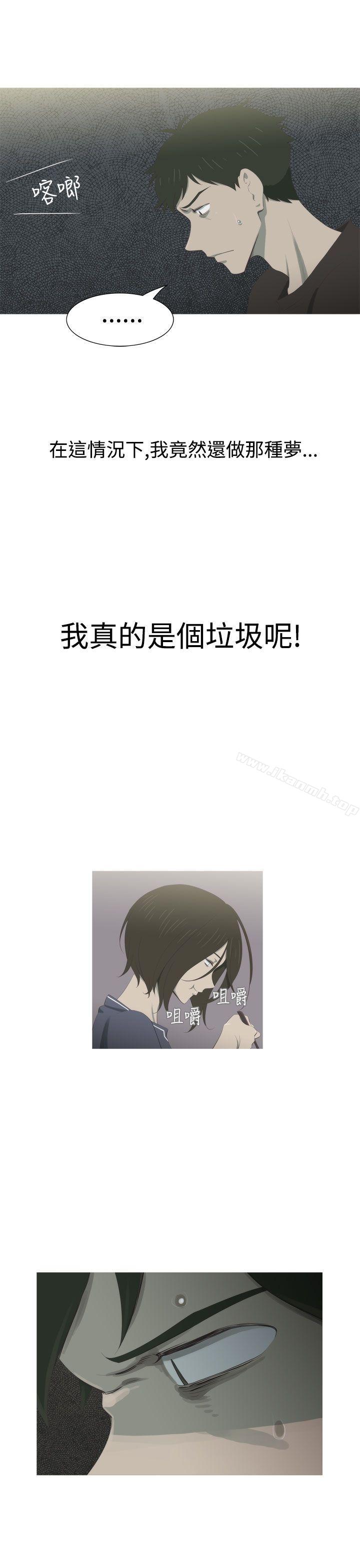 蛇精潮穴第5话
