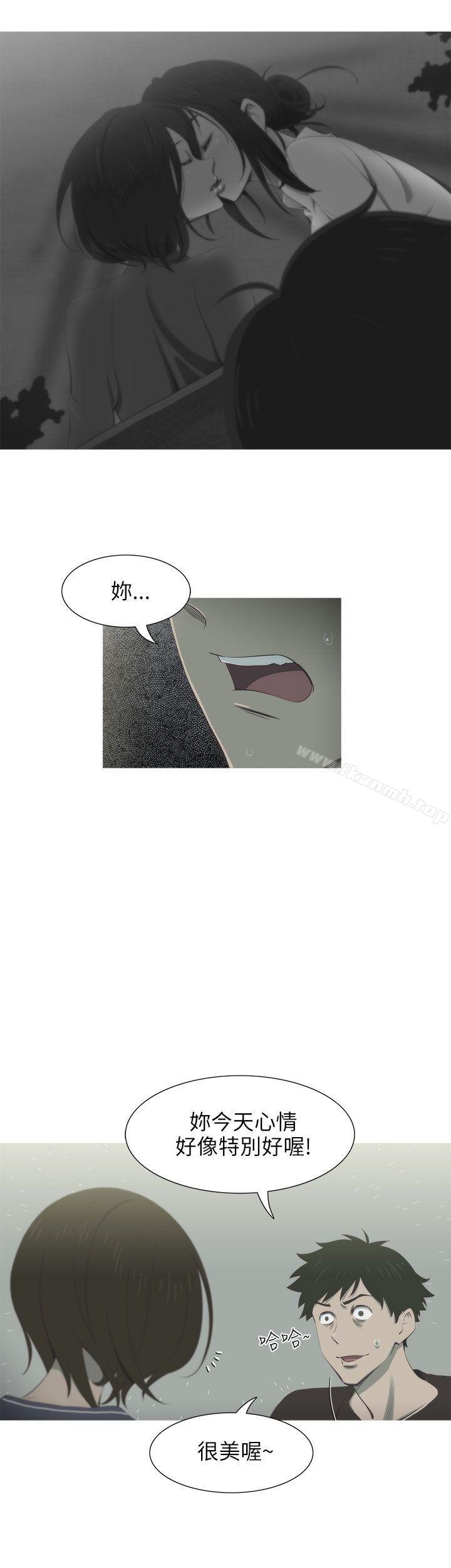 蛇精潮穴第5话