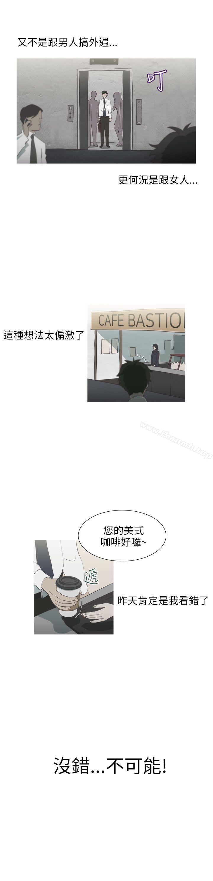 蛇精潮穴第5话