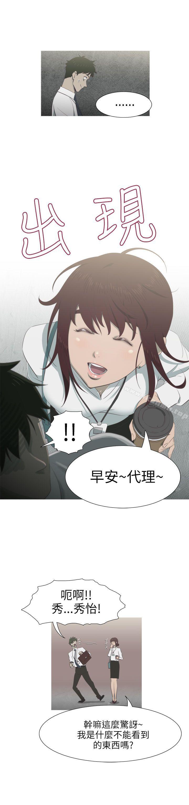 蛇精潮穴第5话