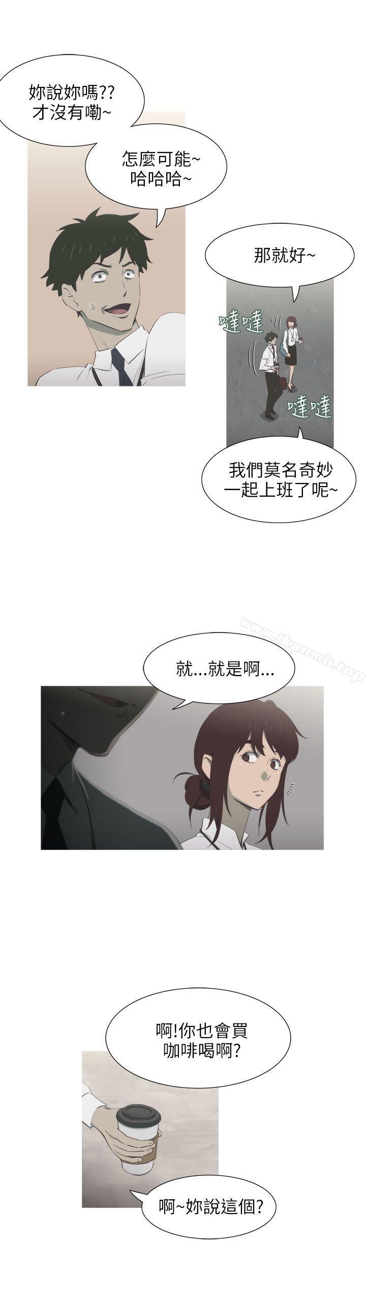 蛇精潮穴第5话