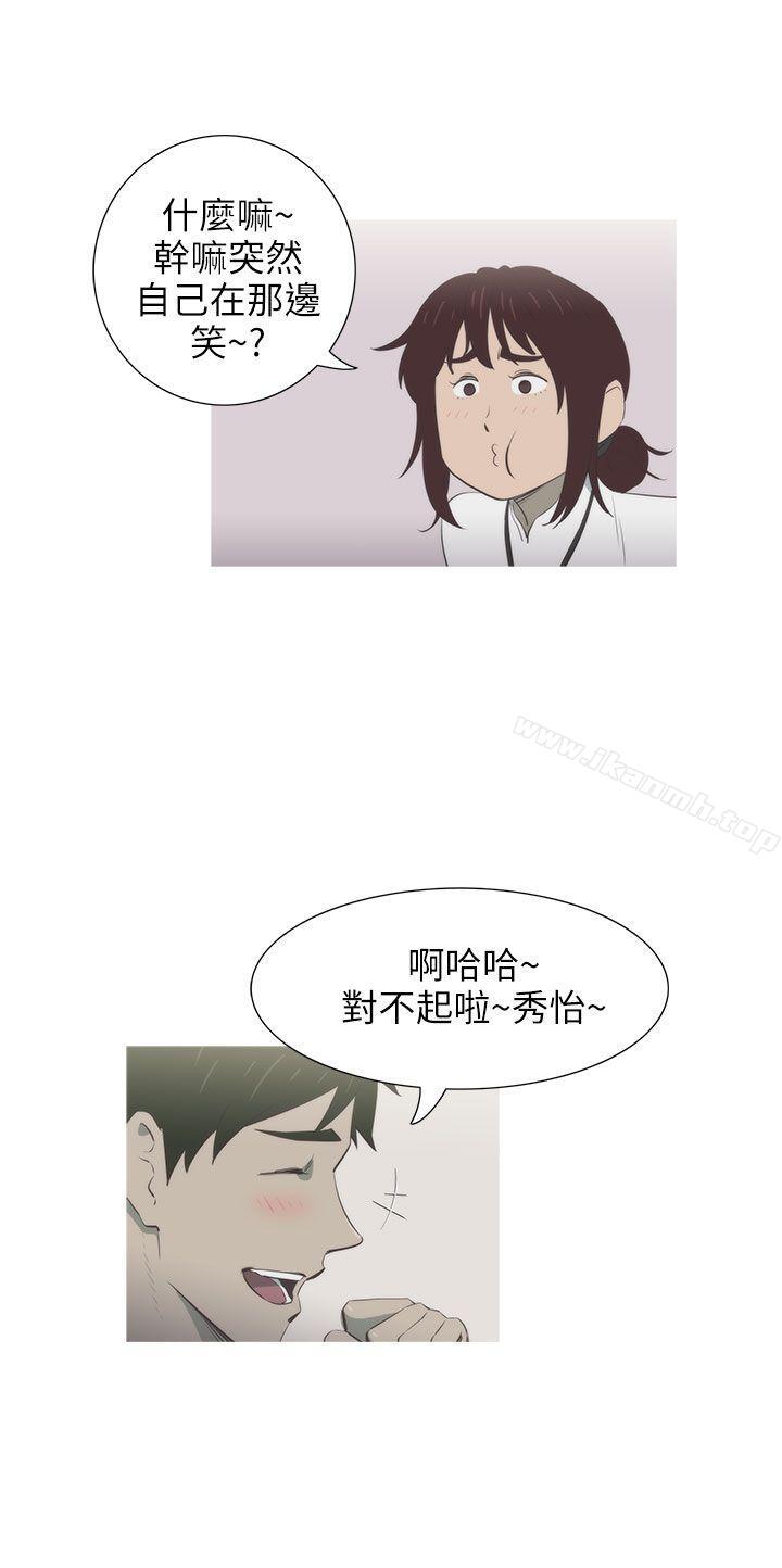 蛇精潮穴第5话