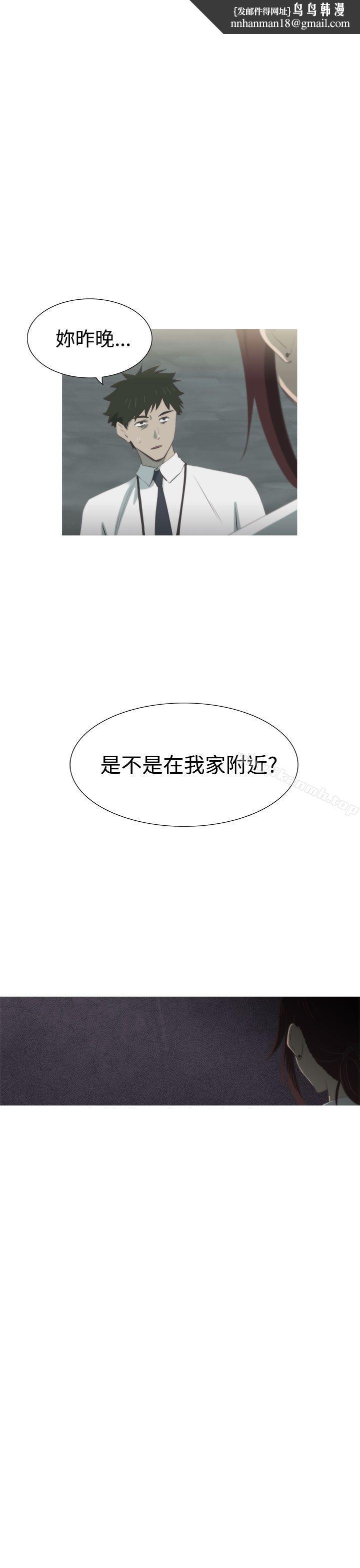 蛇精潮穴第6话