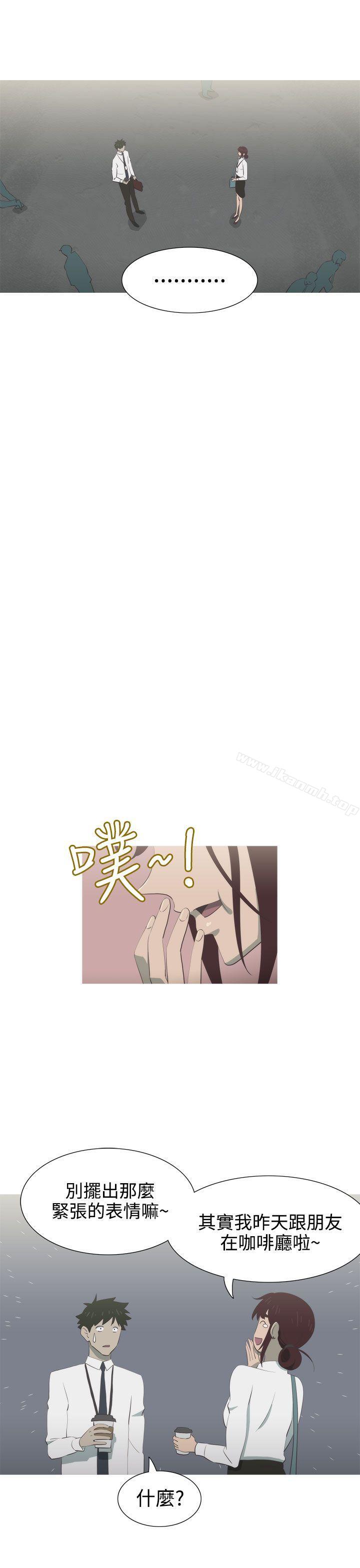 蛇精潮穴第6话