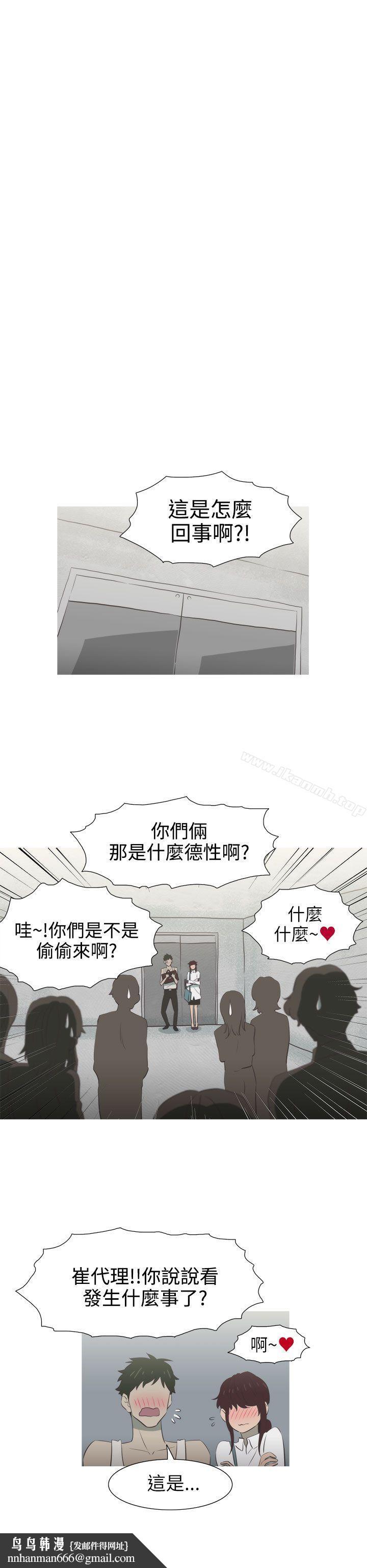 蛇精潮穴第6话
