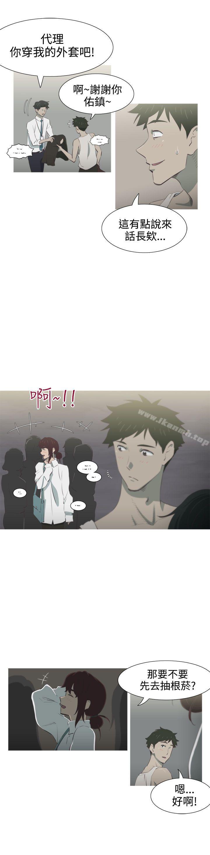 蛇精潮穴第6话