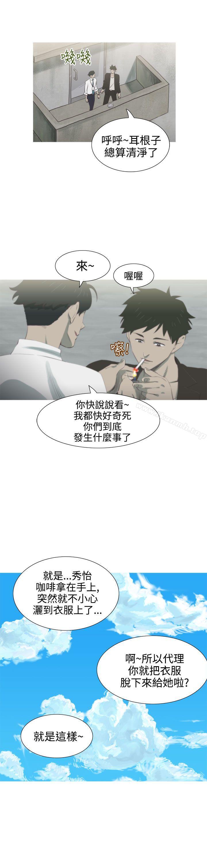 蛇精潮穴第6话