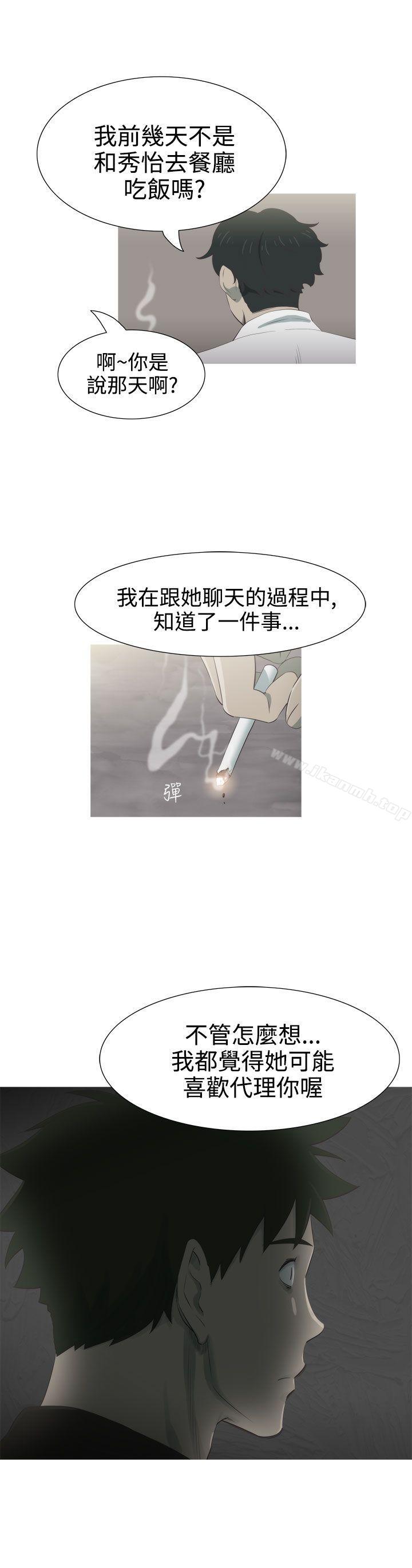 蛇精潮穴第6话