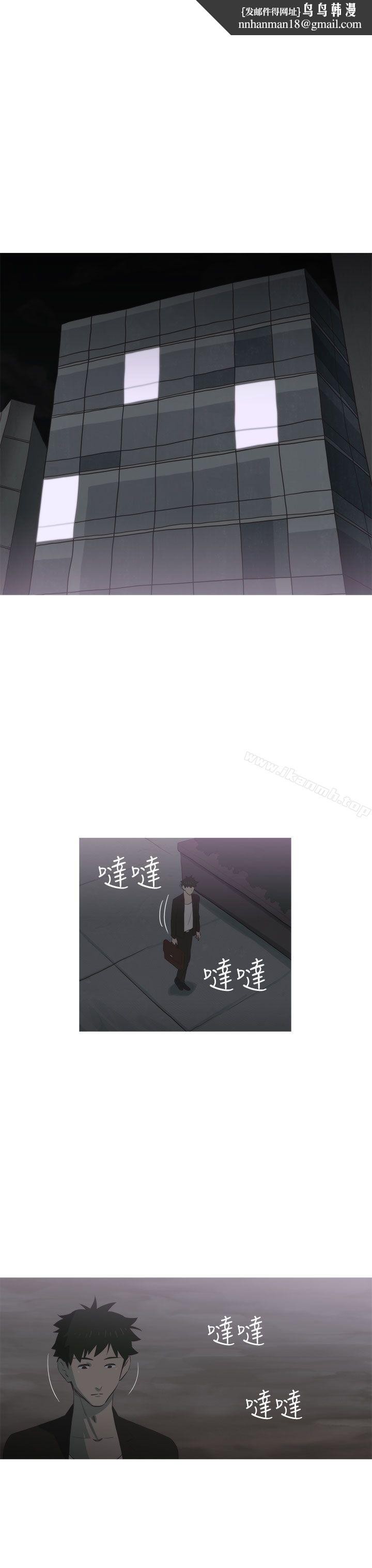 蛇精潮穴第7话