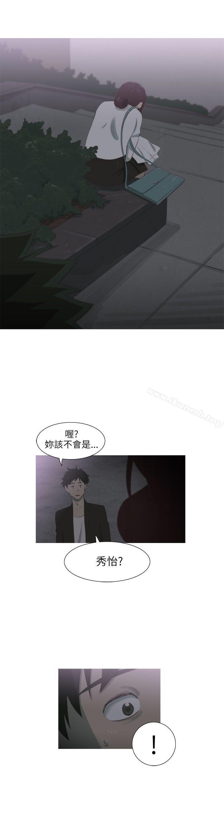 蛇精潮穴第7话