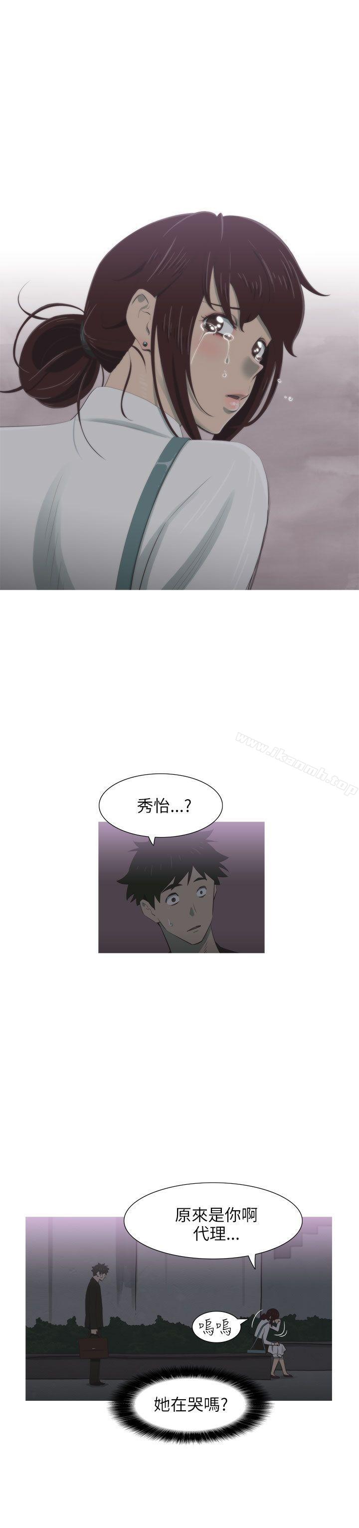 蛇精潮穴第7话