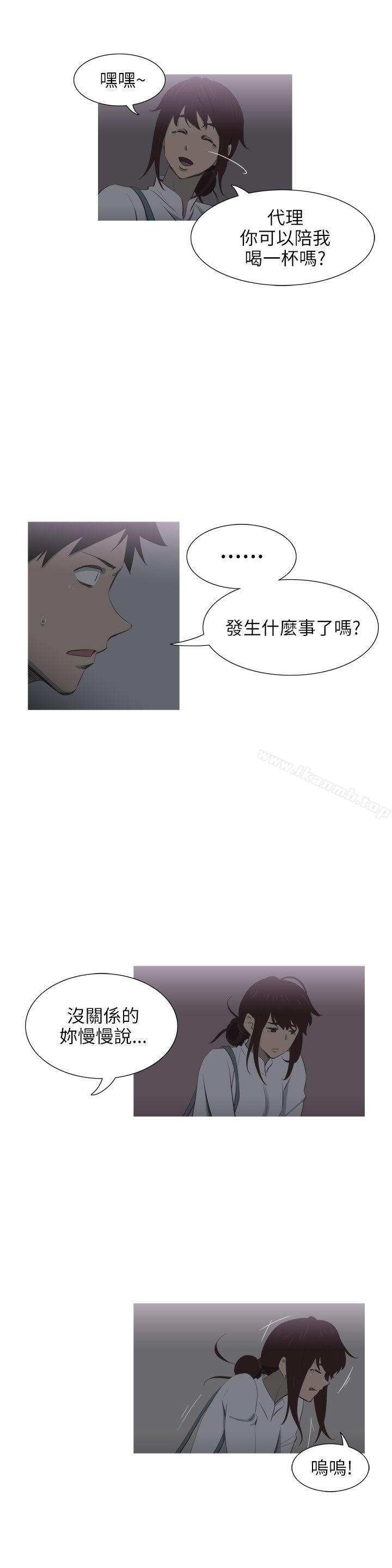 蛇精潮穴第7话