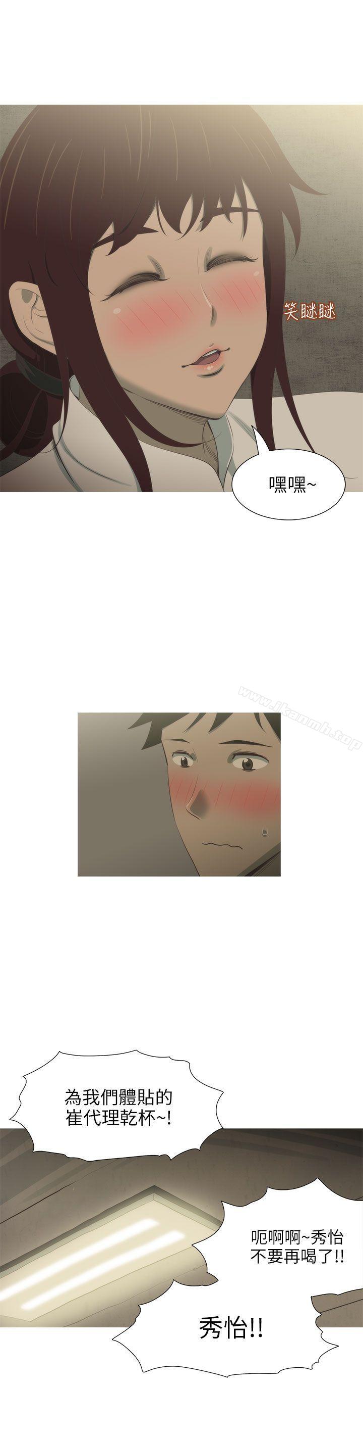 蛇精潮穴第7话