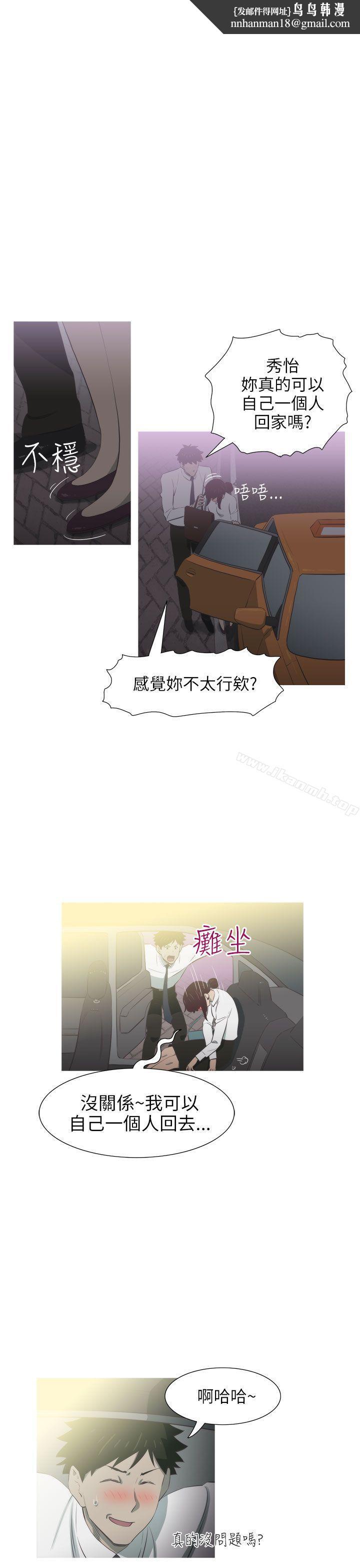 蛇精潮穴第7话