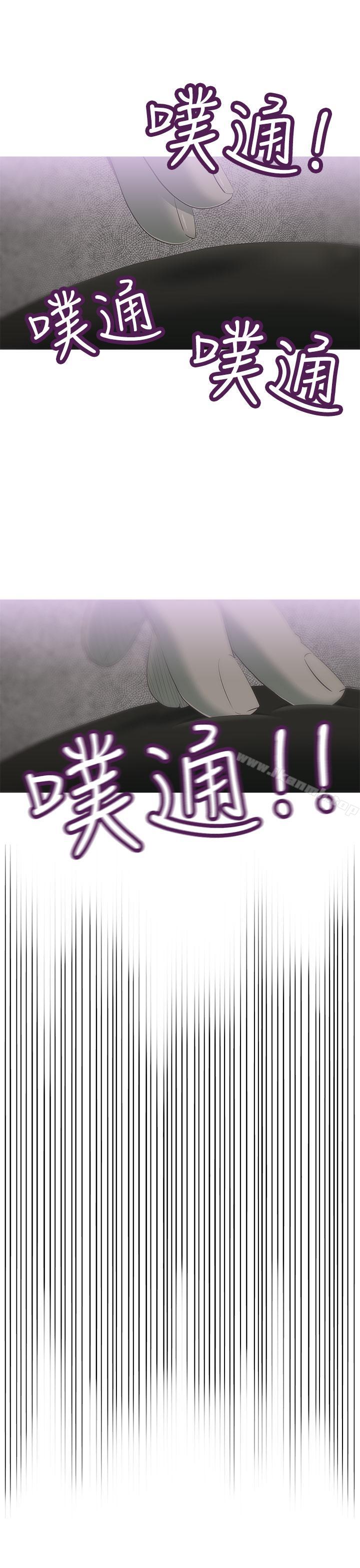 蛇精潮穴第7话