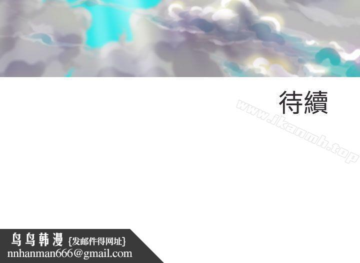 蛇精潮穴第7话