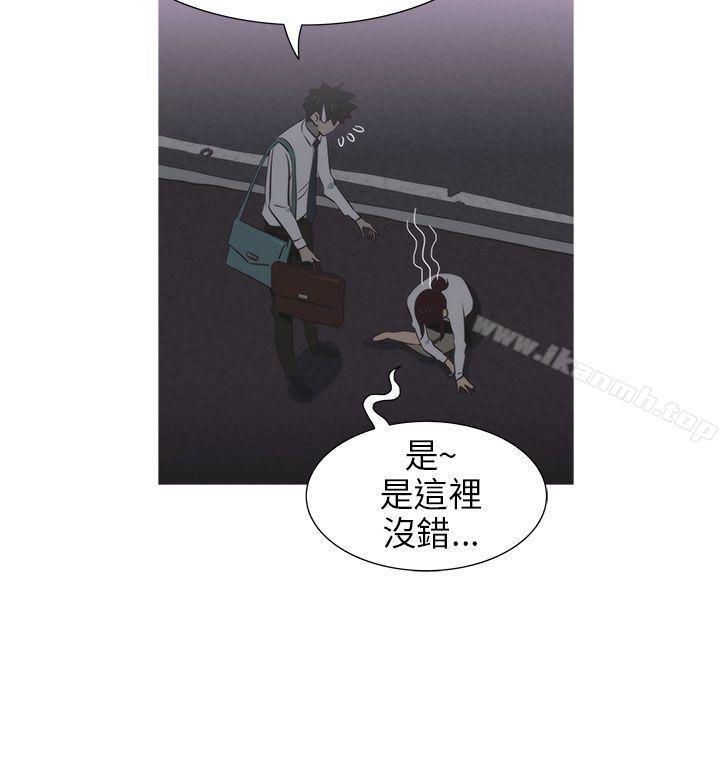 蛇精潮穴第8话