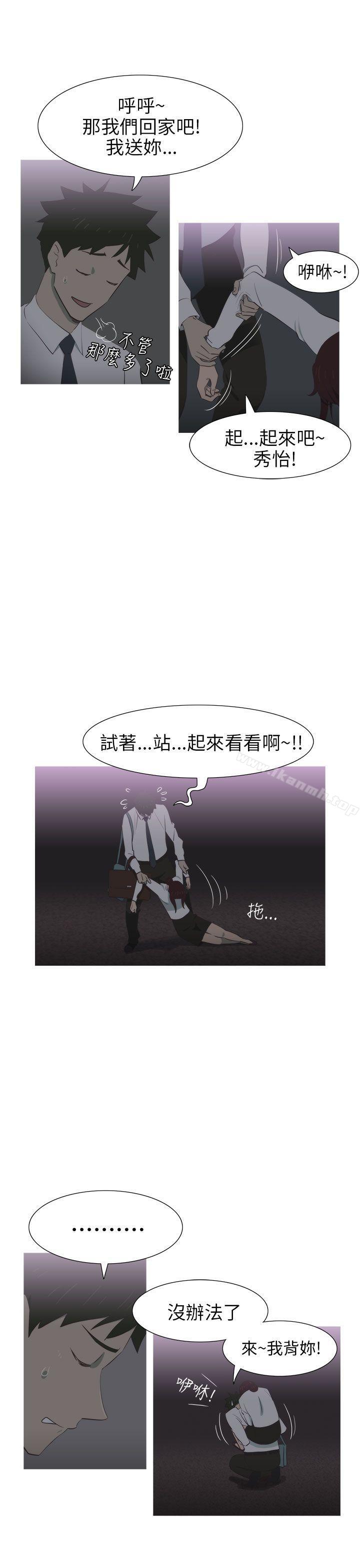 蛇精潮穴第8话