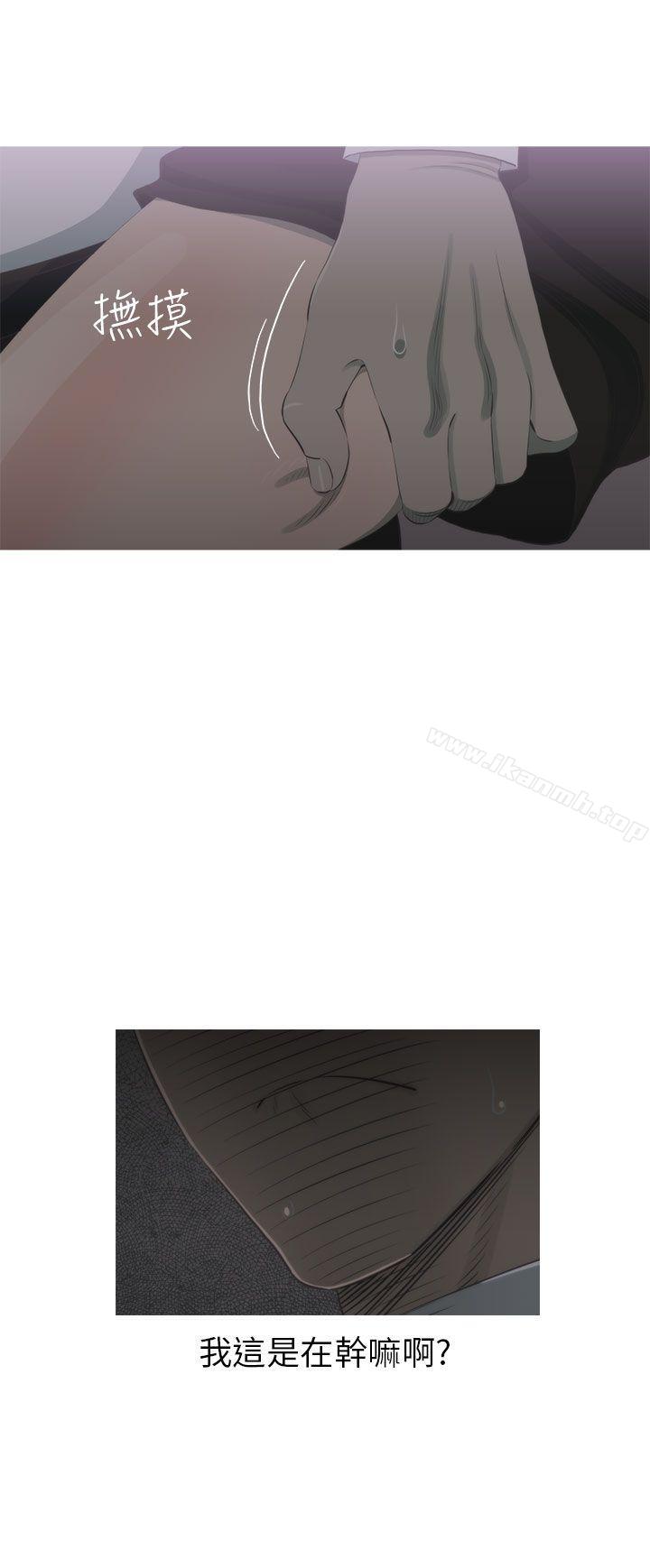 蛇精潮穴第8话