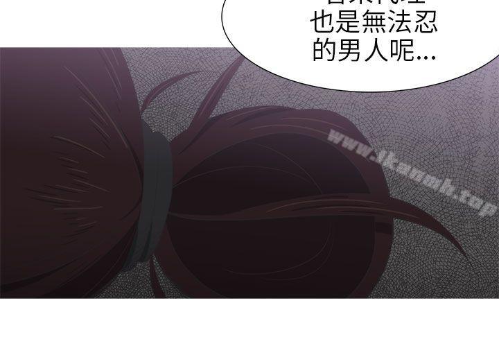 蛇精潮穴第8话