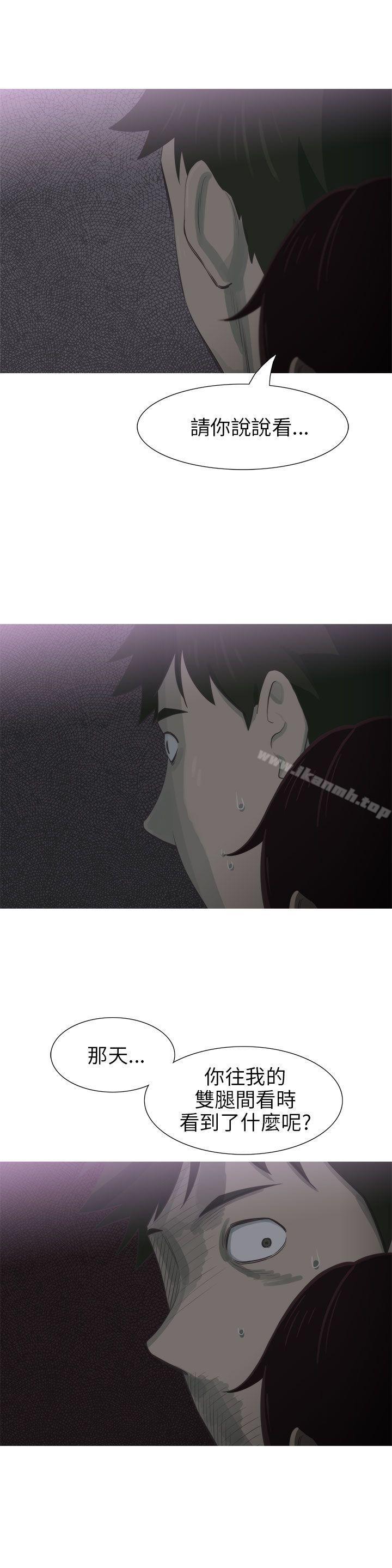 蛇精潮穴第8话