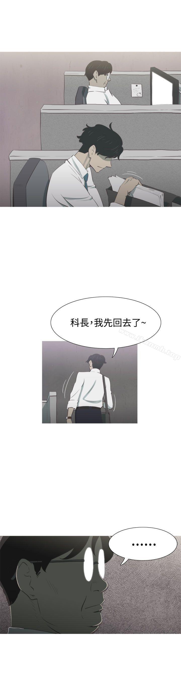 蛇精潮穴第9话