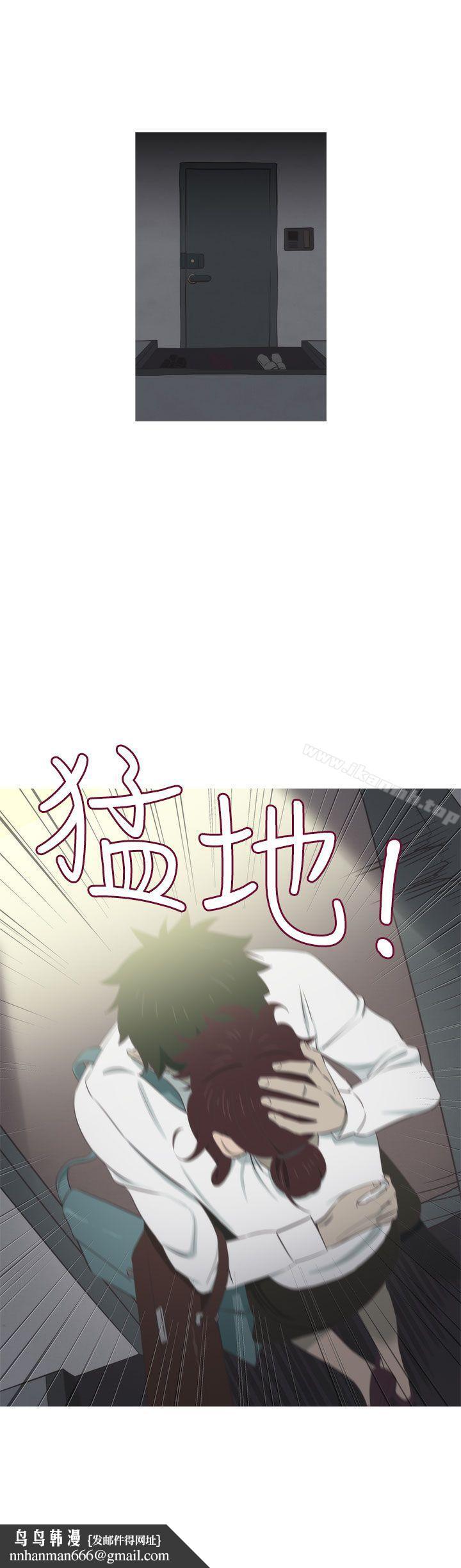 蛇精潮穴第9话
