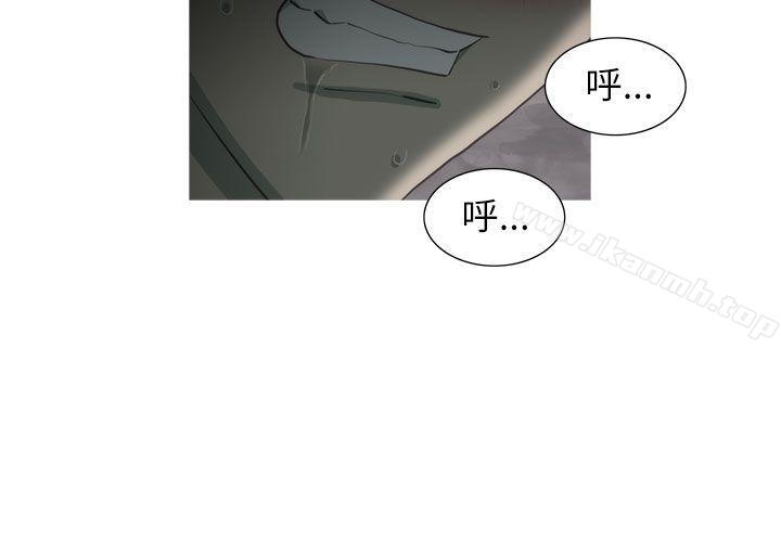 蛇精潮穴第10话