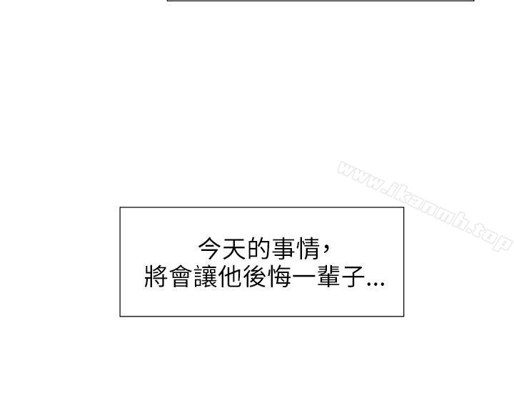 蛇精潮穴第10话