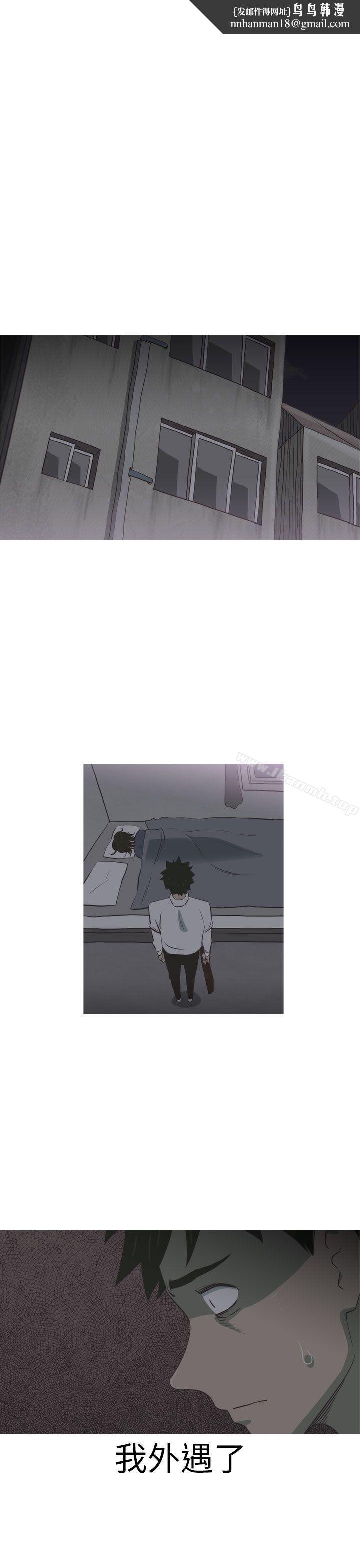 蛇精潮穴第11话