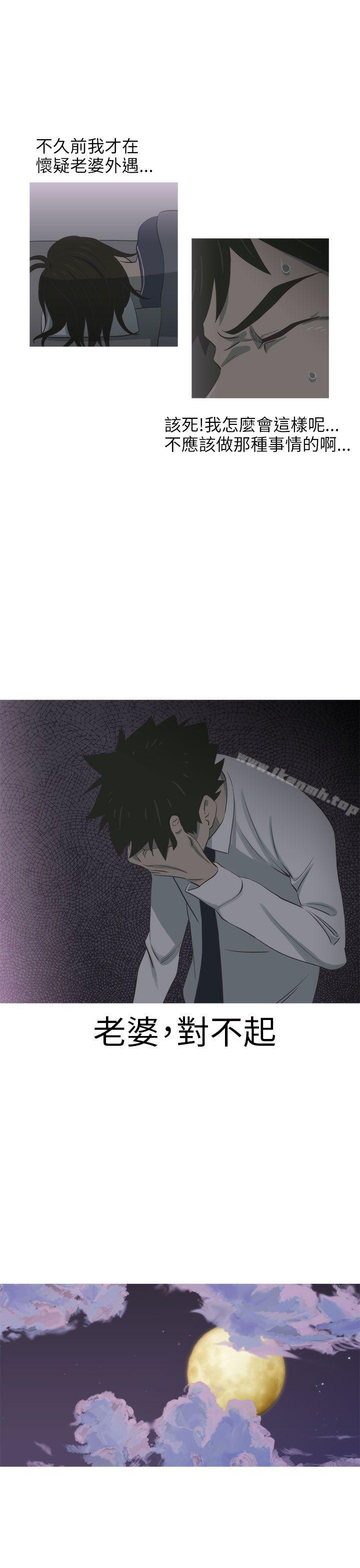 蛇精潮穴第11话