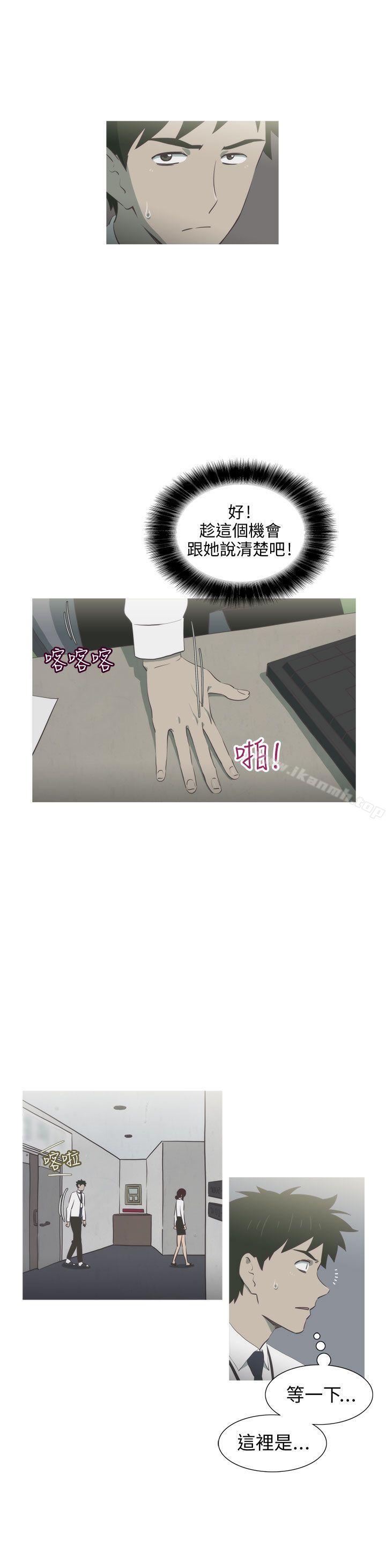 蛇精潮穴第11话