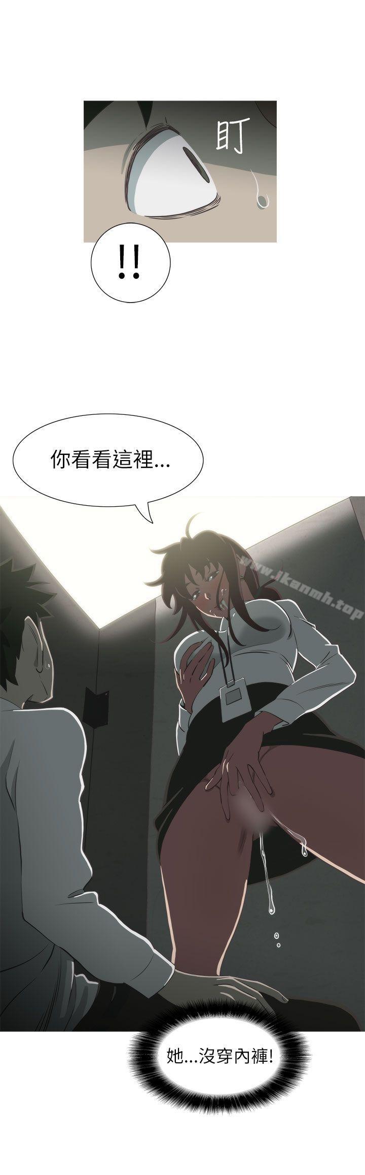 蛇精潮穴第11话