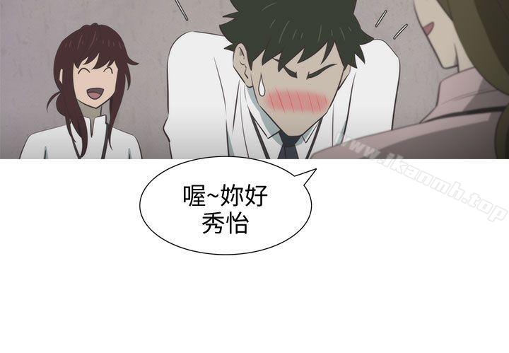 蛇精潮穴第11话