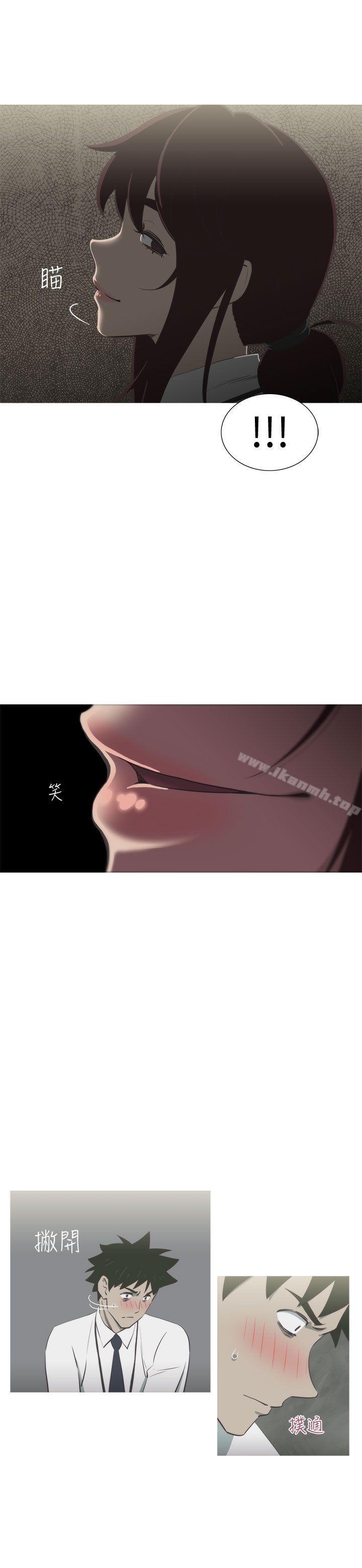 蛇精潮穴第11话