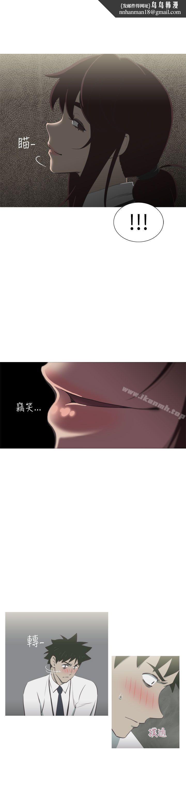 蛇精潮穴第12话